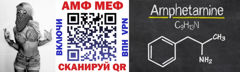 закладки  мега онион  АМФЕТАМИН VHQ  Олёкминск 