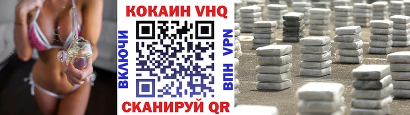 Cocaine 97%  хочу наркоту  Олёкминск 