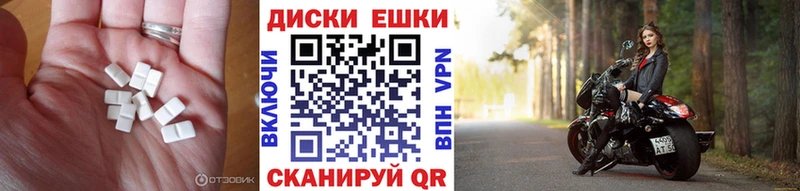 где можно купить наркотик  Олёкминск  Ecstasy диски 