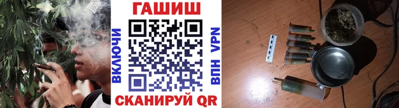 ГАШ Premium магазин наркотиков Олёкминск