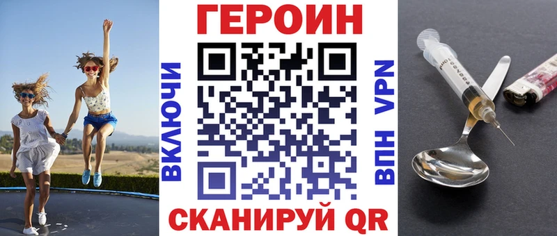 Героин белый  кракен маркетплейс  Олёкминск  хочу наркоту 