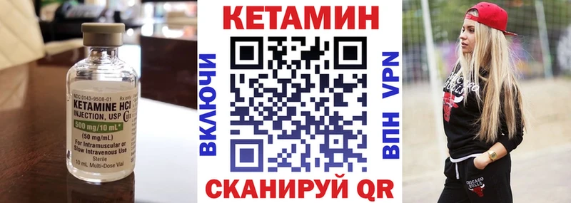 Кетамин VHQ  Олёкминск 