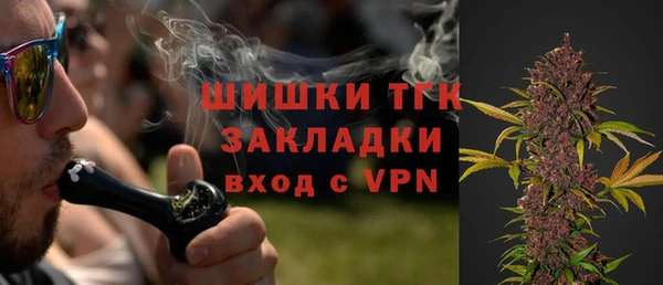 мефедрон Белоозёрский