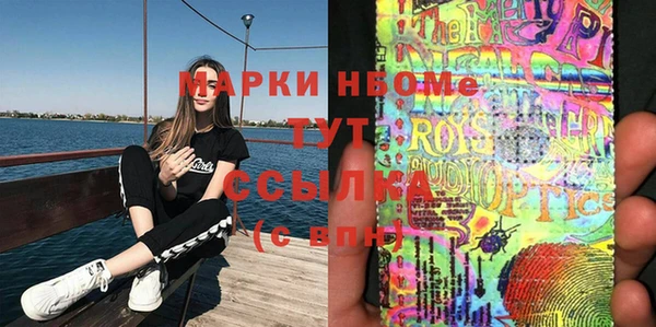 мефедрон Белоозёрский