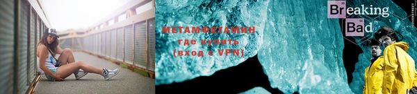 мескалин Слюдянка