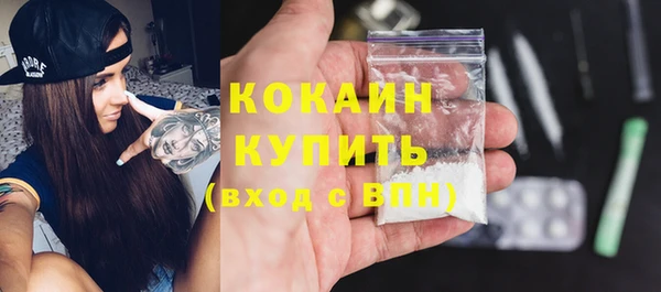 амфетамин Белокуриха
