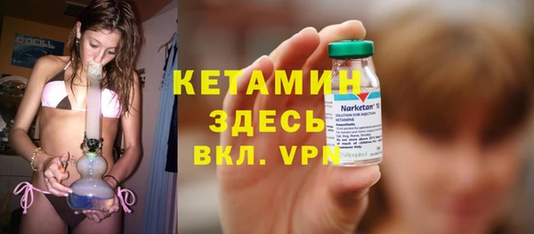 амфетамин Белокуриха