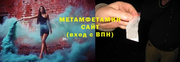 мефедрон Белоозёрский