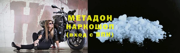 амфетамин Белокуриха