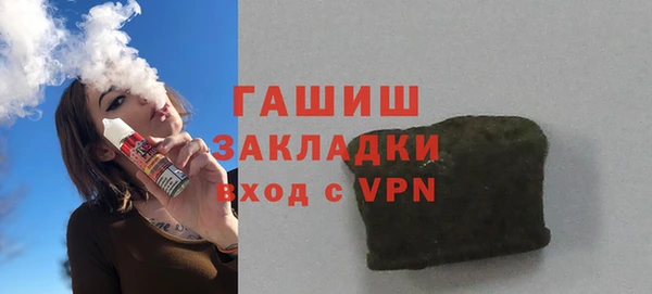 синтетический гашиш Балахна