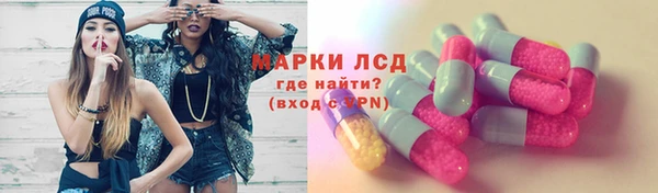 мефедрон Белоозёрский