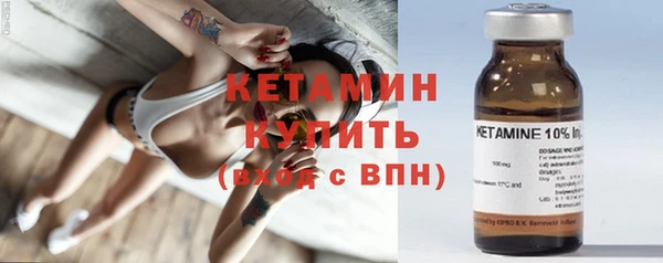 мефедрон Белоозёрский