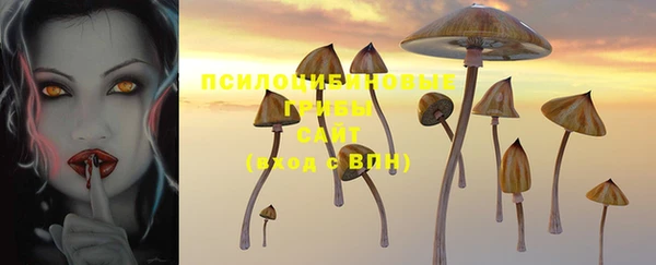 мефедрон Белоозёрский