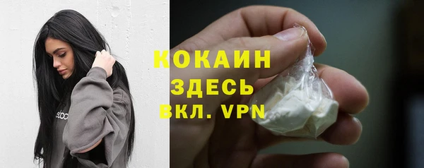 амфетамин Белокуриха