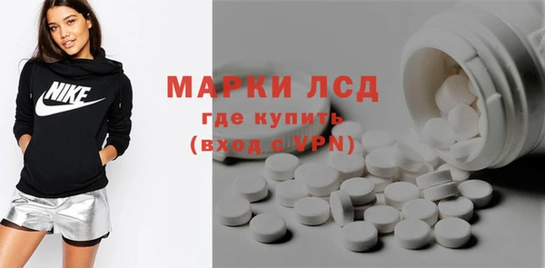 мефедрон Белоозёрский