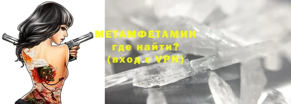 амфетамин Белокуриха
