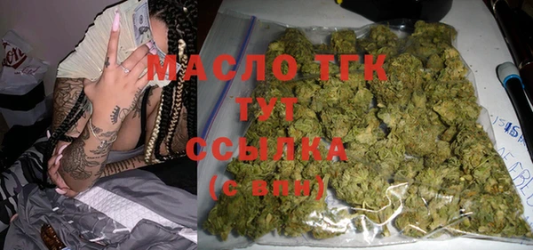мефедрон Белоозёрский