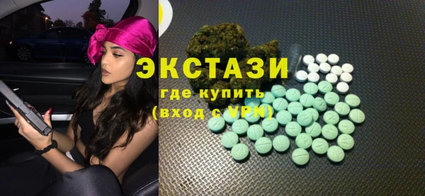 амфетамин Белокуриха