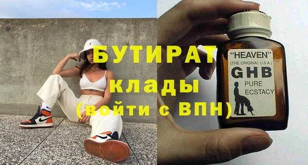 мефедрон Белоозёрский