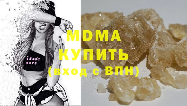 амфетамин Белокуриха