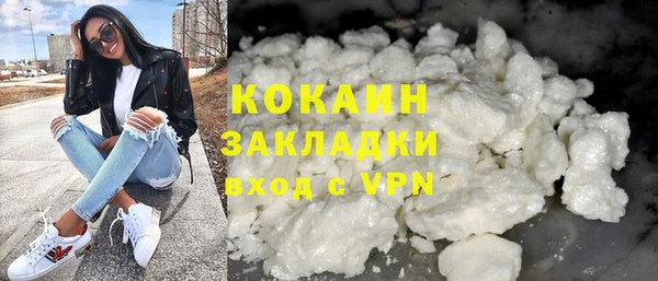 амфетамин Белокуриха