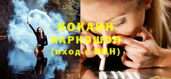 mix Беломорск