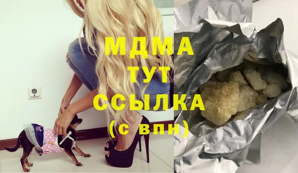 амфетамин Белокуриха