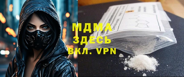 mix Беломорск