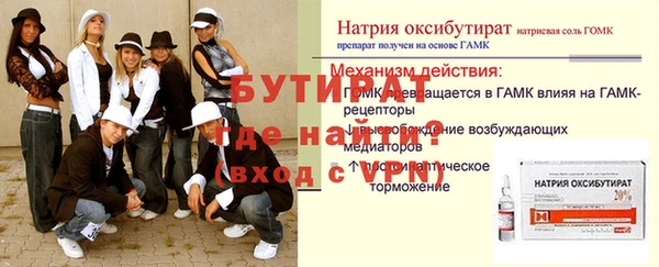 мефедрон Белоозёрский