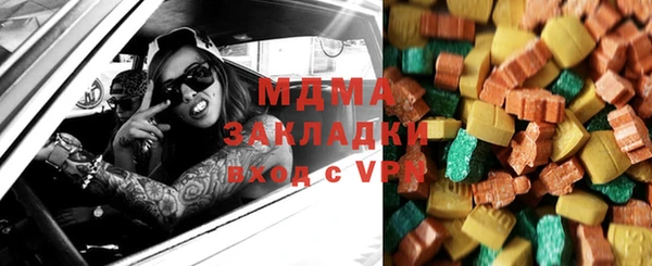 mix Беломорск