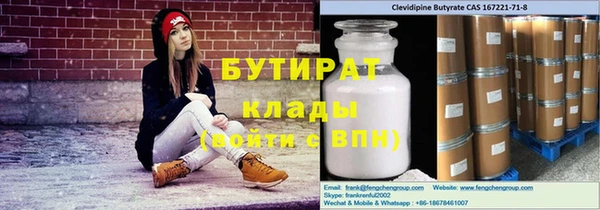 амфетамин Белокуриха