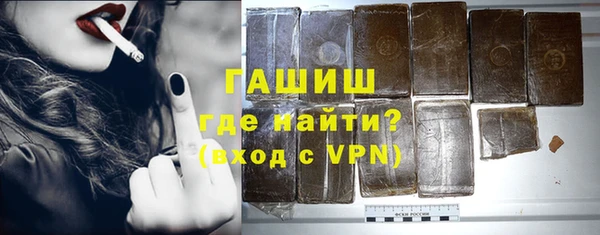 амфетамин Белокуриха