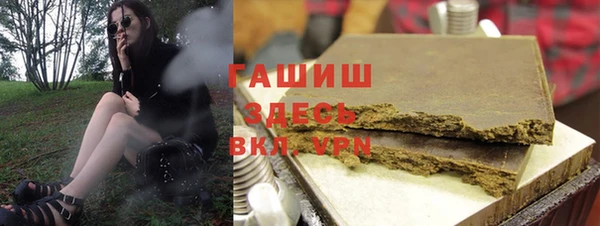 амфетамин Белокуриха