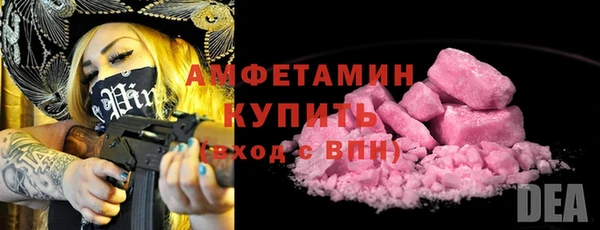 амфетамин Белокуриха