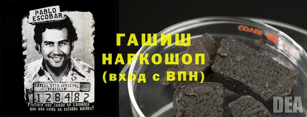 мефедрон Белоозёрский