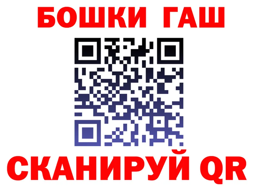 ГАШ хэш зеркало даркнет гидра Олёкминск