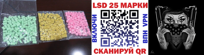 ЛСД экстази кислота  Олёкминск 