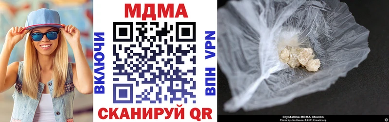 MDMA молли  Олёкминск 