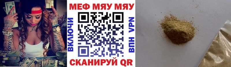 где продают наркотики  Олёкминск  Меф мука 
