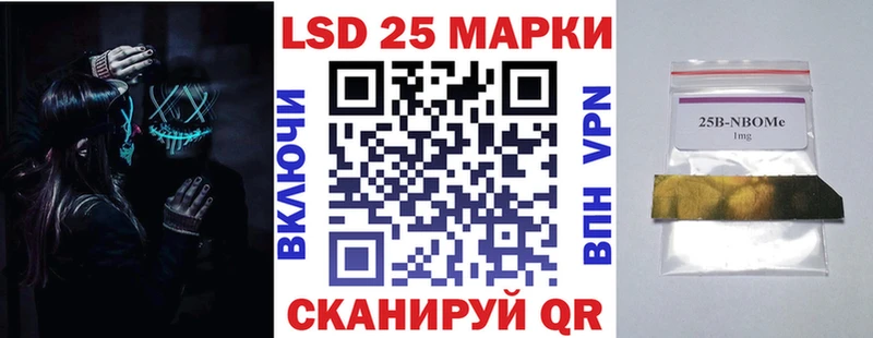 гидра как войти  Олёкминск  Марки N-bome 1,5мг 