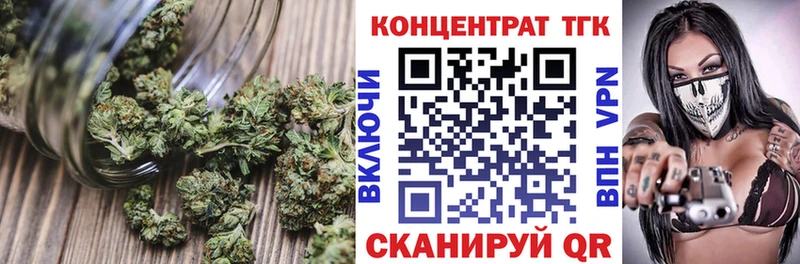 ТГК THC oil  Олёкминск 